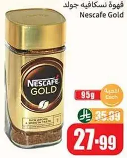 Nescafe Gold, 95g