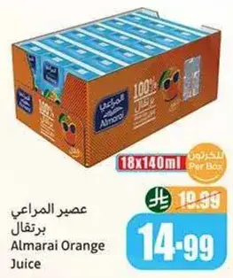 Almarai Orange Juice