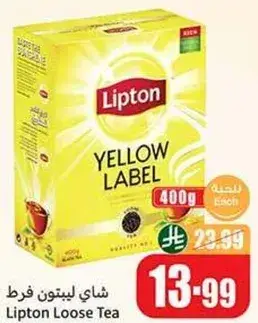 Lipton Loose Tea