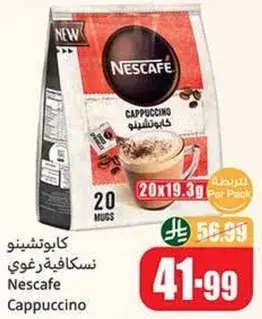 Nescafe Cappuccino