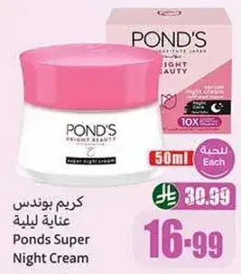 Ponds Super Night Cream