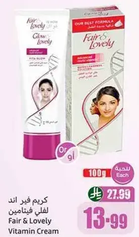 Fair & Lovely Vitamin Cream