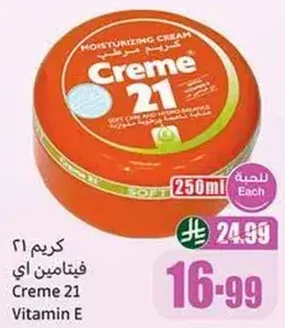 Creme 21 Vitamin E Moisturizing Cream