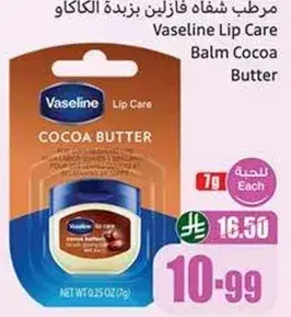 Vaseline Lip Care Balm Cocoa Butter