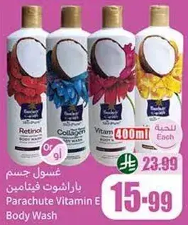Parachute Vitamin E Body Wash