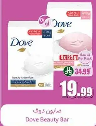 Dove Beauty Bar