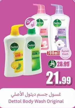 Dettol Body Wash Original