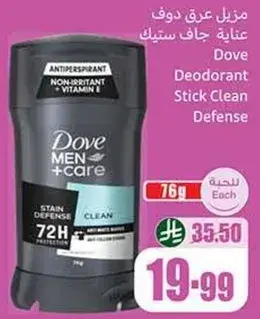 Dove Deodorant Stick Clean Defense