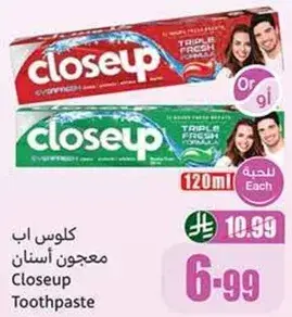 Closeup Toothpaste, 120ml.