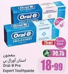Oral-B Pro-Expert Toothpaste, 75ml.