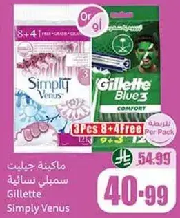 Gillette Simply Venus Razor with 3 + 8 pieces.