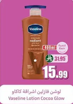 Vaseline Lotion Cocoa Glow 400ml