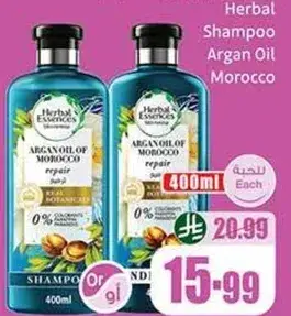 Herbal Essences Argan Oil Shampoo, 400 ml