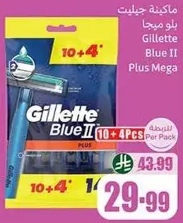 Gillette Blue II Plus Mega Razor with 10 + 4 pieces.