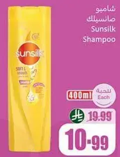 Sunsilk Shampoo 400ml