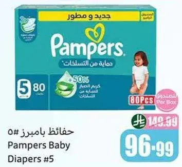 Pampers Baby Diapers Size 5, 80 pcs