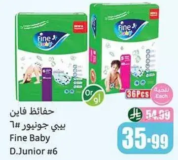 Fine Baby Diaper Size 6, 36 pcs