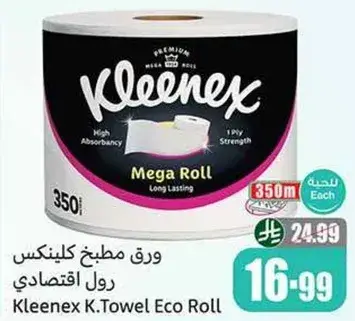 Kleenex K.Towel Eco Roll