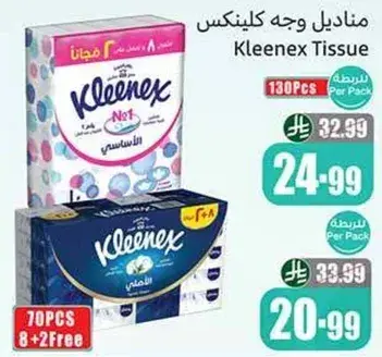 Kleenex Tissue Pack