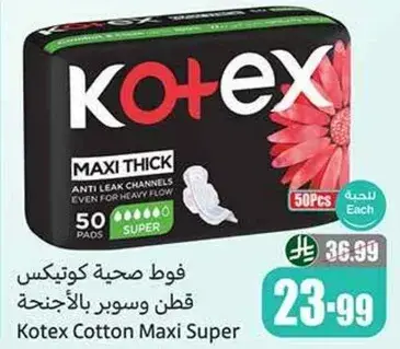 Kotex Cotton Maxi Super