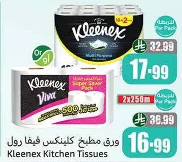 Kleenex Kitchen Tissues Super Saver Pack