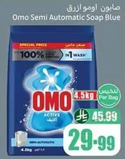 Omo Semi Automatic Soap Blue 4.5kg