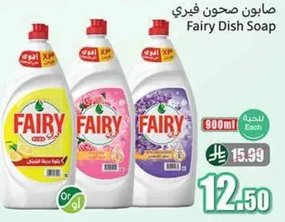 Fairy Dish Soap 900ml, Assorted