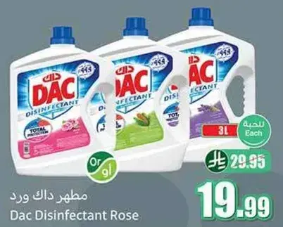 Dac Disinfectant Rose 3L