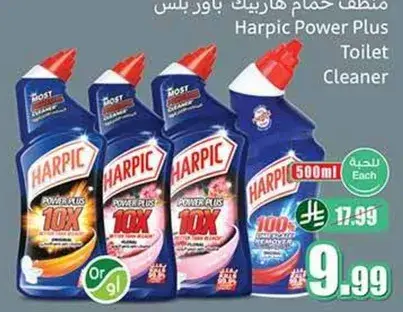 Harpic Power Plus Toilet Cleaner 500ml