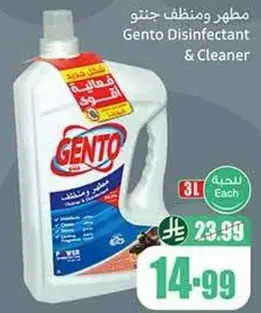 Gento Disinfectant & Cleaner 3L