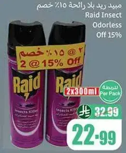 Raid Insect Odorless 2x300ml