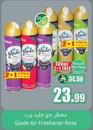 Glade Air Freshener Rose 300ml