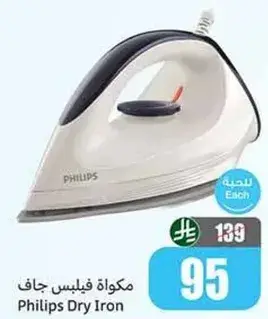 Philips Dry Iron