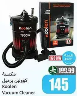 Koolen Vacuum Cleaner 1600W