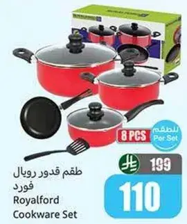 Royalford Cookware Set, 8 pieces.