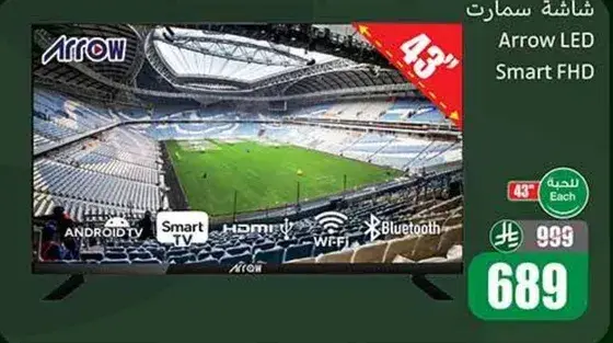 Arrow LED Smart FHD TV 43"
