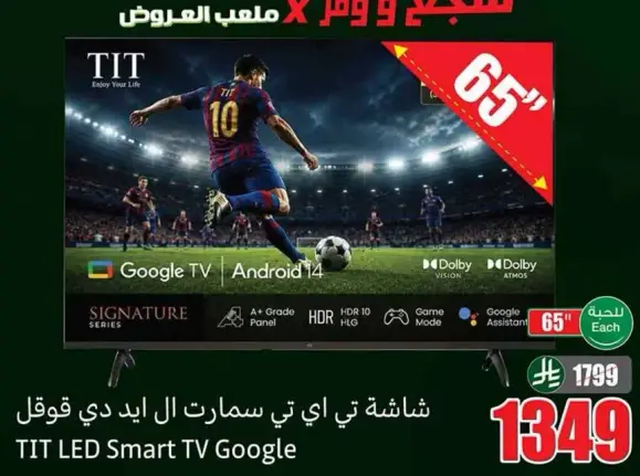 TIT LED Smart TV Google 65"