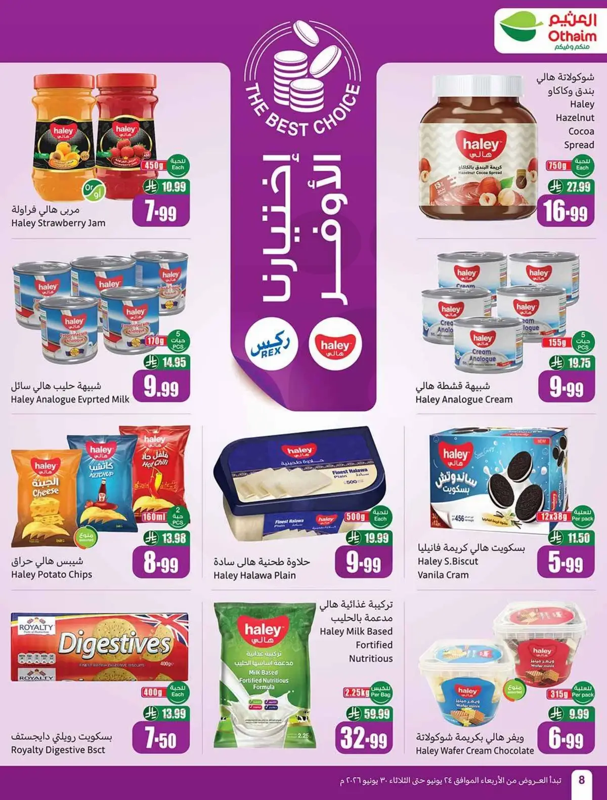 STADIUM DEALS - Page 10