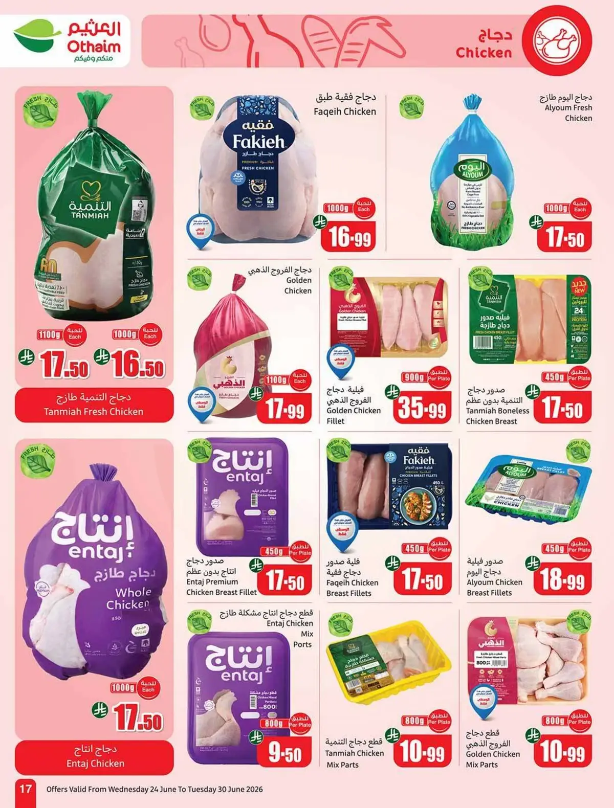 STADIUM DEALS - Page 19