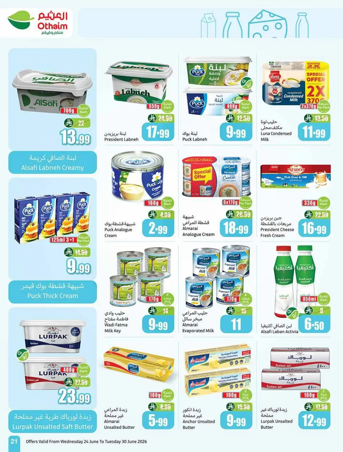 STADIUM DEALS - Page 23