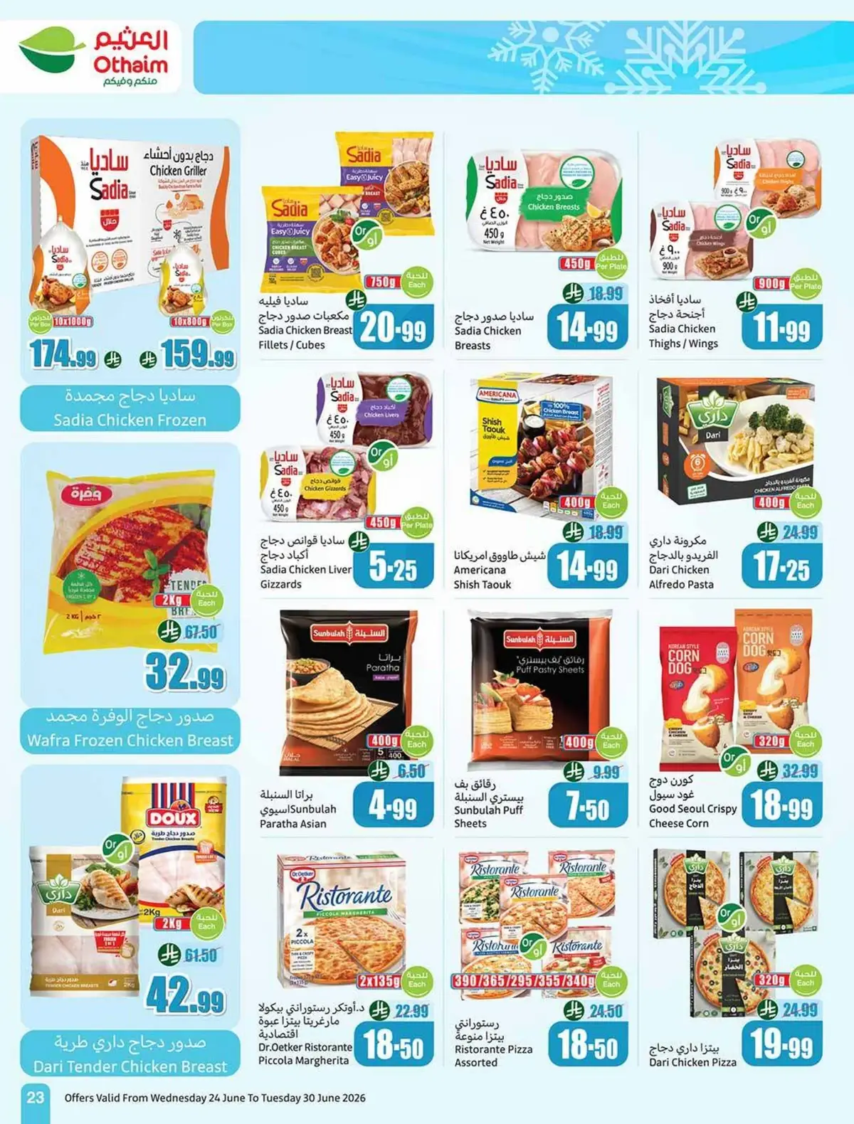 STADIUM DEALS - Page 25