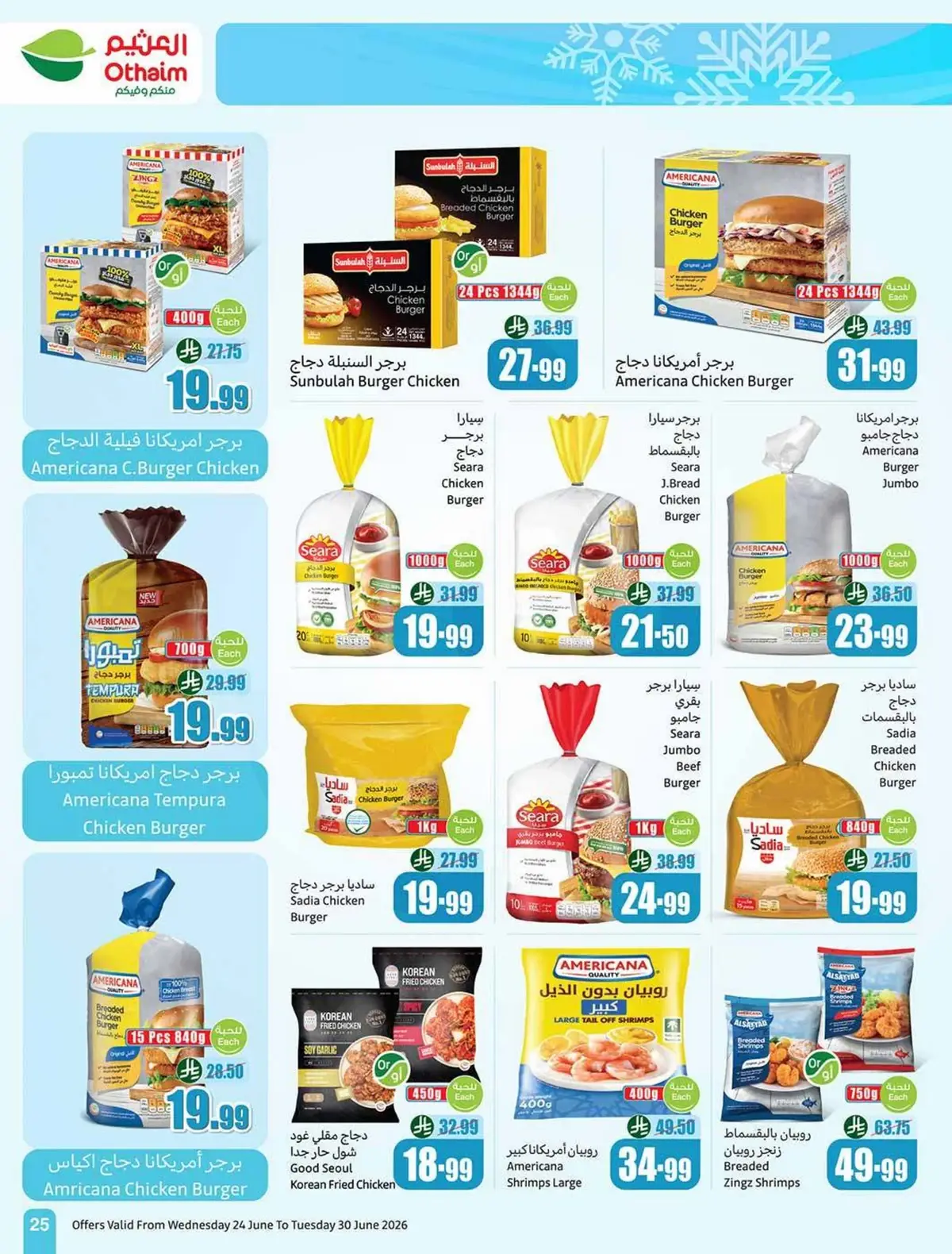 STADIUM DEALS - Page 27