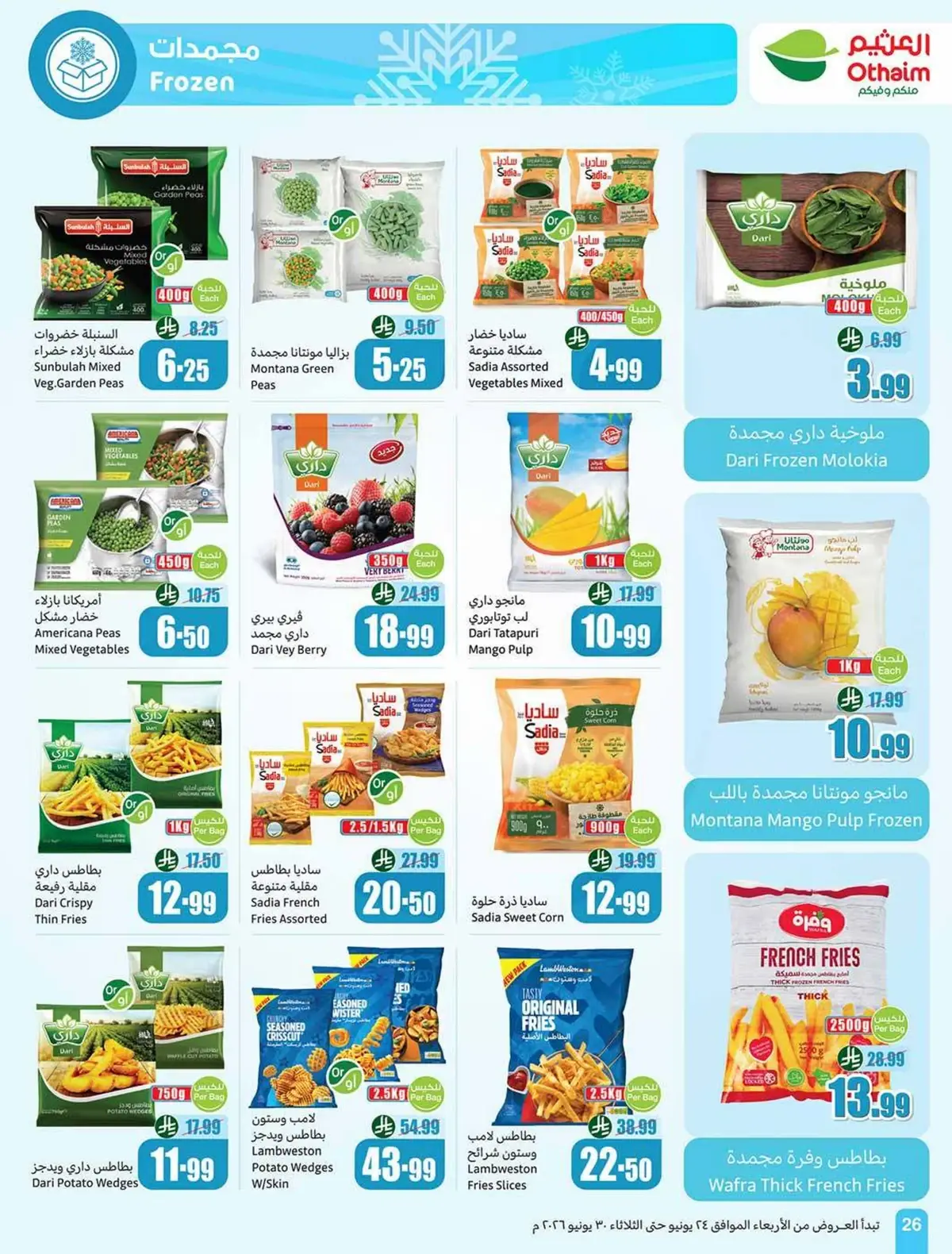 STADIUM DEALS - Page 28