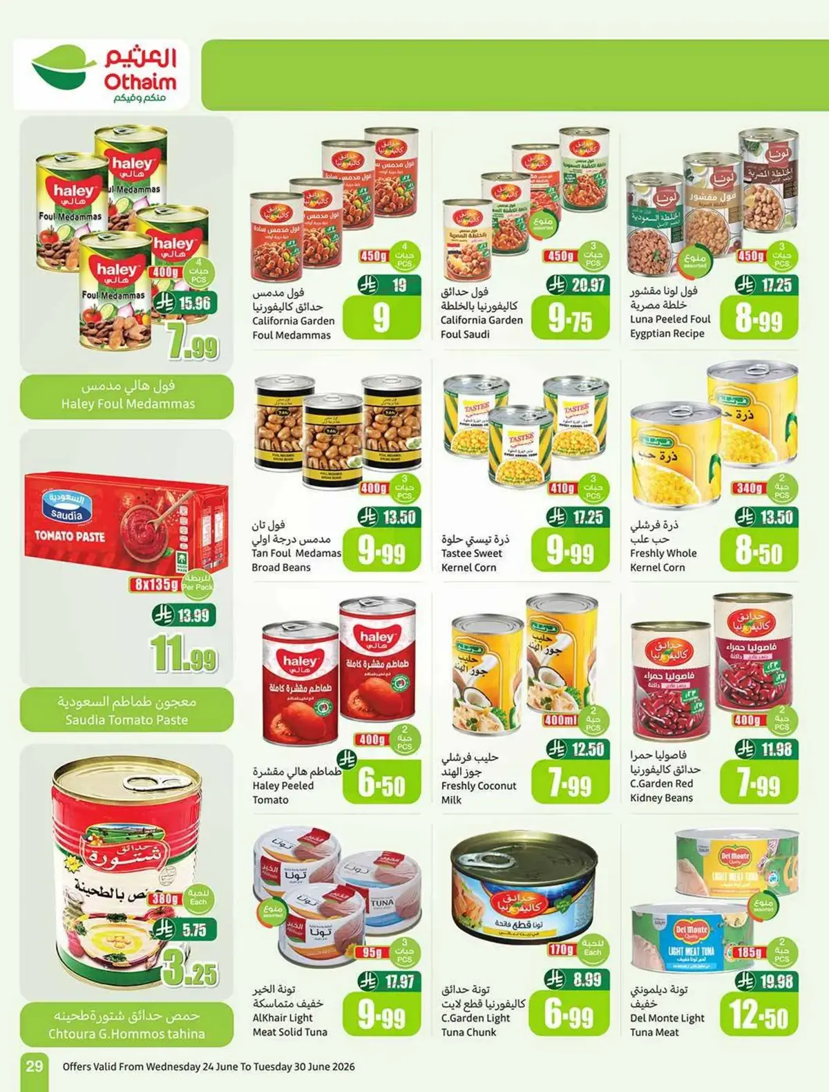 STADIUM DEALS - Page 31