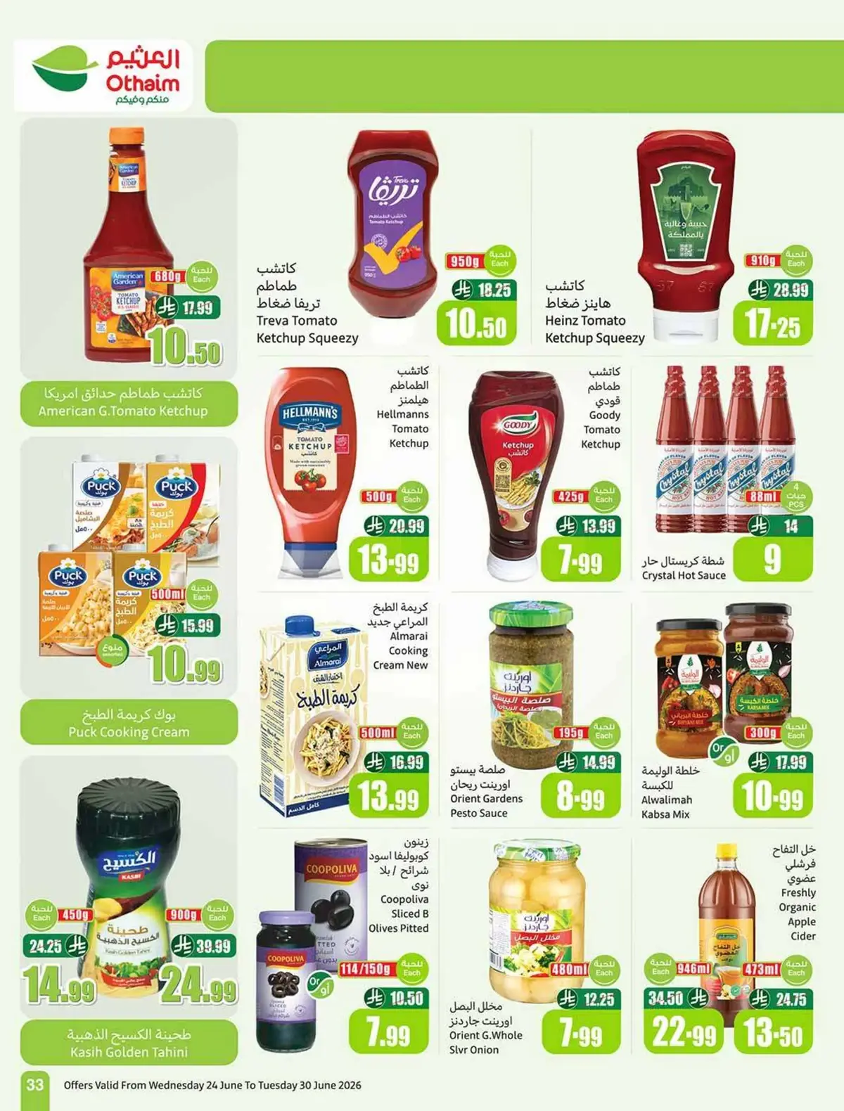STADIUM DEALS - Page 35