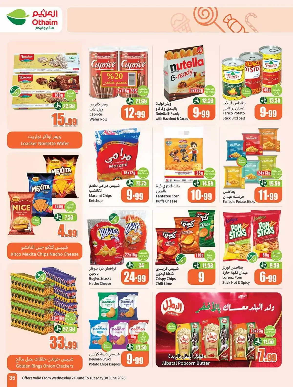 STADIUM DEALS - Page 37