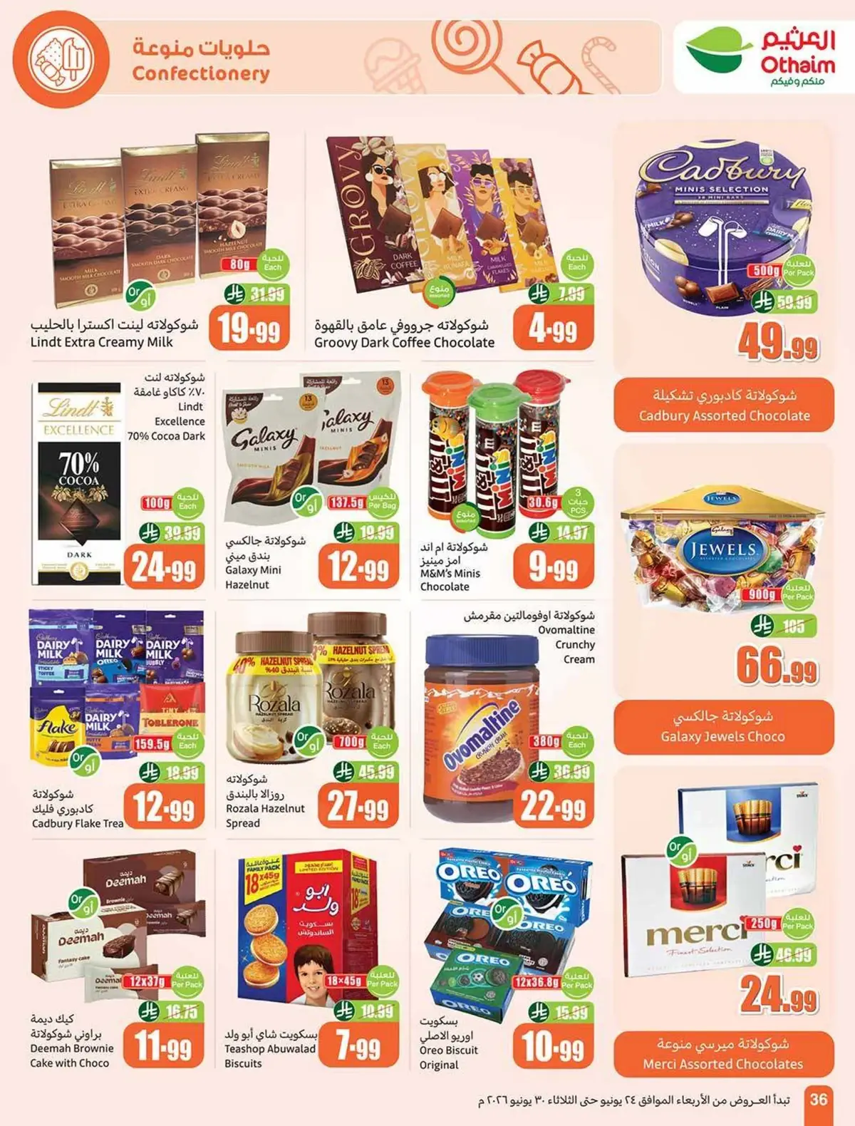 STADIUM DEALS - Page 38