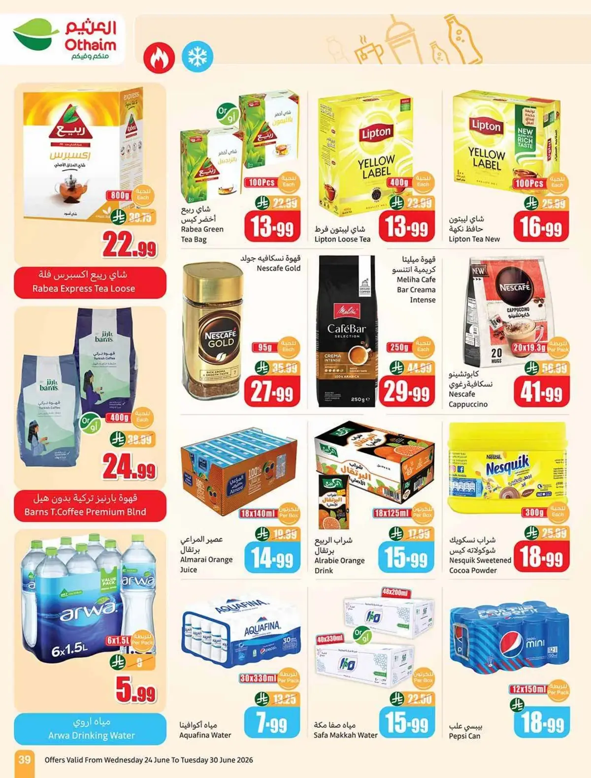 STADIUM DEALS - Page 41
