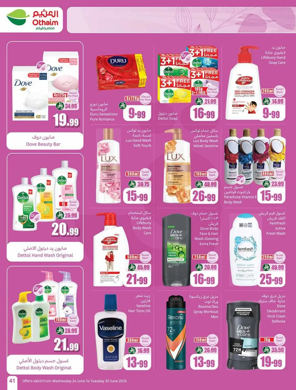 STADIUM DEALS - Page 43