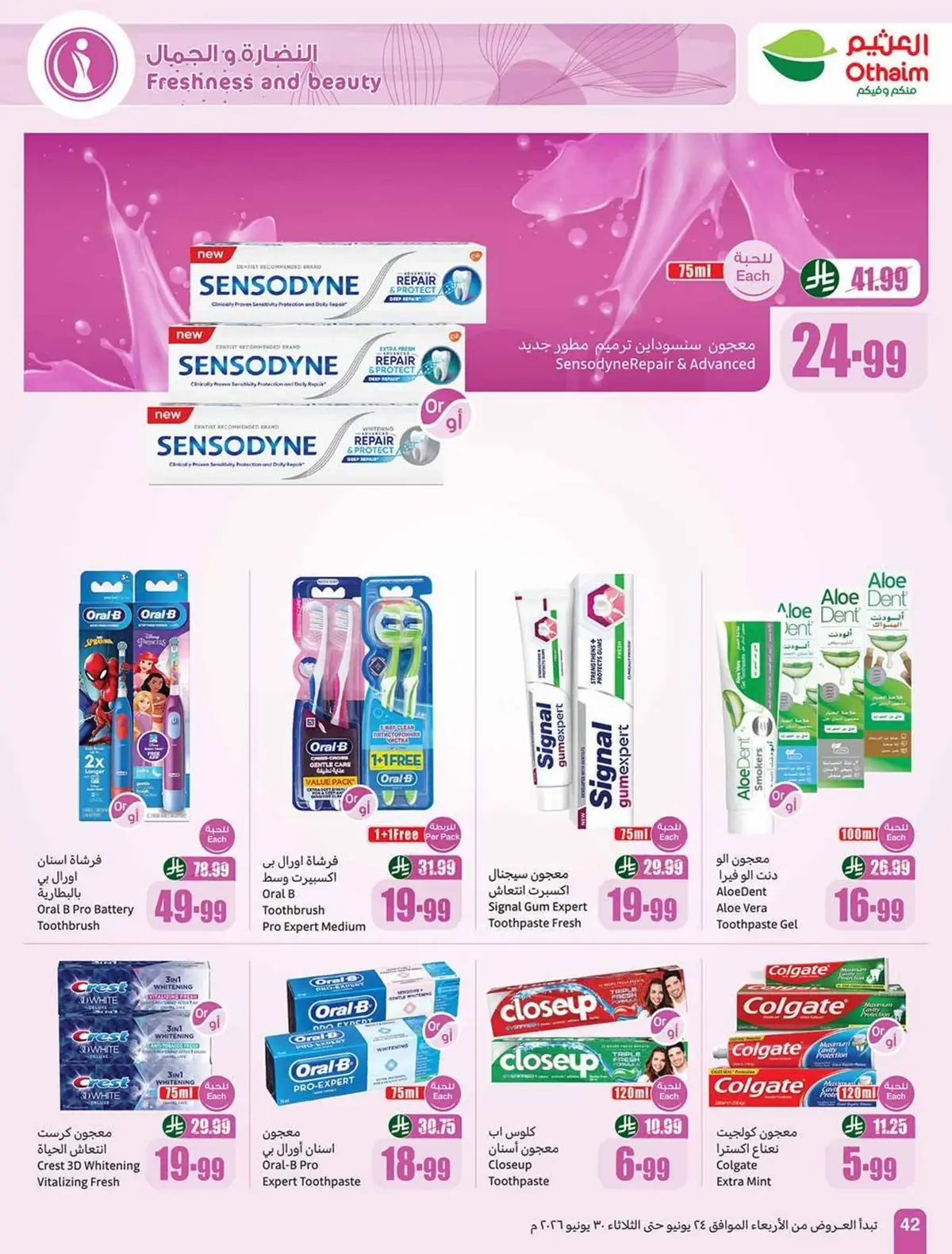 STADIUM DEALS - Page 44